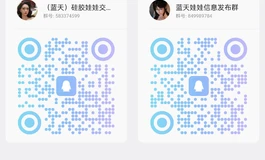 暴雨科技