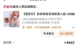 玖盛小梅tpe单身体150元腾地方