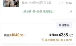 出娃半身臀模飞机杯