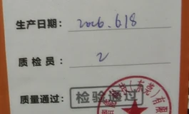 出暴雨猫6A妆头雕