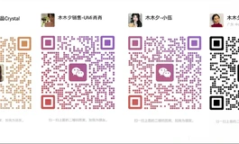 【木木夕伴侣】新品头雕--梦洁