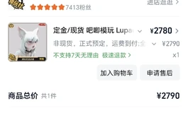心高气傲这一块
