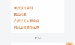 心高气傲这一块