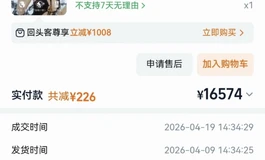 出悦互动头身一体松骨架158桐桐没有开孔不能挂立