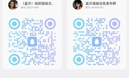 俊影