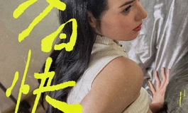 【穿搭】AJL155佳米夏日白丝「第一弹」有米的夏日，“日日”都快乐