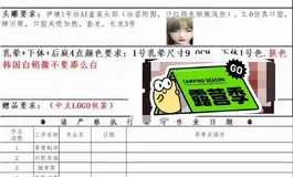 出安迪伊娃 180 顶配版本
