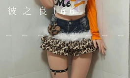 彼之良166