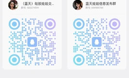 硅胶娃娃上门回收