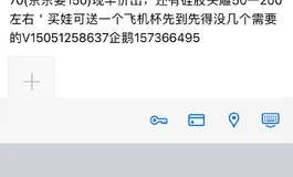 出硅胶娃半身臀彩花杯子头雕