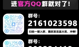 最大的性器官竟然不是丁丁？三分钟郎，可能跟它有关系！