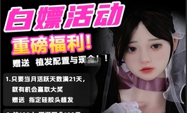 最大的性器官竟然不是丁丁？三分钟郎，可能跟它有关系！