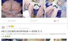 求问这是哪家的娃