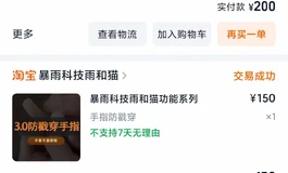 已出  二手冰8幻想妆出售 2700 q3354134510