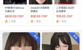 700不包邮出梦开口头