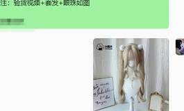 个性化定制