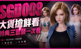 磁吸太后來了?! 不只三套特典 全新磁吸眼科技一次看!