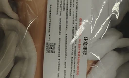 云感硅胶半身