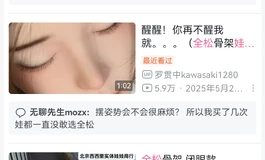 《流量大赛直通车》最佳题材方案提醒让你轻松赢娃（隐藏素材视频）～