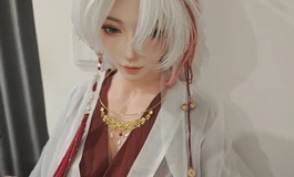 古装返厂