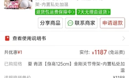 125小娃到家仅一天