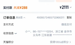 胸膜