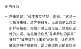 4999的阿加鲁佳米很值，但和客服的这次交锋，让我看清了一些事