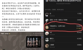 重磅社群福利来袭！（活动奖励至9月5日截止）