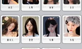 时分欢里有什么？