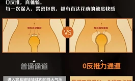 腿模用起来“弹回来”很烦？空先生这个0反推力老哥们看看，附视频