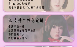 148小个子，巨乳小可爱~