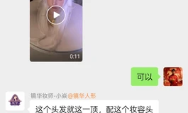 镜华娃娃开箱