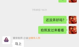 镜华娃娃开箱