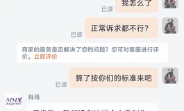 曝光木木夕伴侣逆天销售