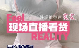 粉嫩长腿小骚货，扯开双足猛猛上