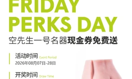 讨论｜谁的胸模软度能打？空先生3mm超薄胸模到底是什么行业水平