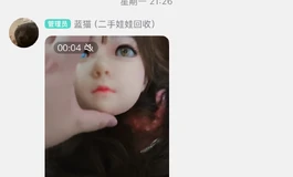 避雷蓝猫二手娃，你娃头到了我可不管你按不按的上