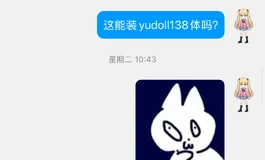 避雷蓝猫二手娃，你娃头到了我可不管你按不按的上
