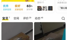 闲鱼碰到个nb买家，搁着用完之后因为头雕螺丝问题要给我退货退款