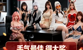 七夕，我宠你。送你一个“女朋友”