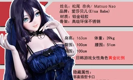 爱莎贝儿新品发布-163CM-L 粉肤-AHRC031-松尾 奈央Matsuo Nao-神秘女子