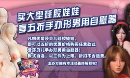 爱莎贝儿工厂图-163CM-L 粉肤带涂装 AHRC022 夏池 舞 Natsuike Mai 2026.08.15