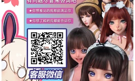 爱莎贝儿工厂图-163CM-L 粉肤带涂装 AHRC022 夏池 舞 Natsuike Mai 2026.08.15