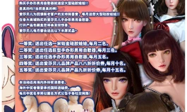 爱莎贝儿工厂图-163CM-L 粉肤带涂装 AHRC022 夏池 舞 Natsuike Mai 2026.08.15