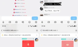 社群专属福利！全员免费送好礼再次升级！