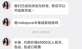 求助！这是谁家的半身？