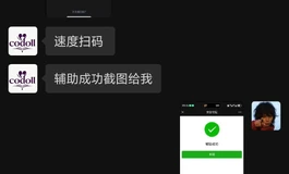 蓝天二手娃，司马骗子，大家看到一定要小心注意
