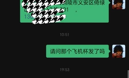蓝天二手娃，司马骗子，大家看到一定要小心注意