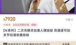 兄弟们，有类似这种还原度的头么