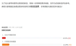 （6号共创群）152-158cm大胸梨型腿吐舌拟真通道方案-芒蜂v1.2